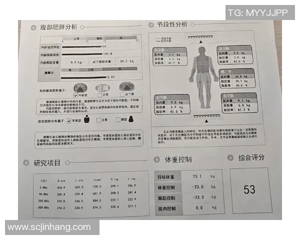 欧塞尔与克维伊对决分析及双方近期状态评估