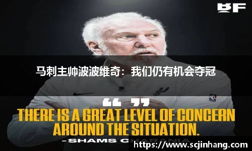 8868体育app下载