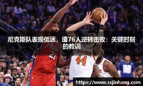 8868体育官网