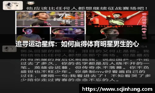 8868体育app下载