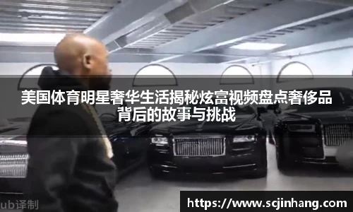 8868体育官网