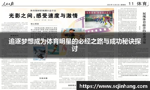 8868体育app下载