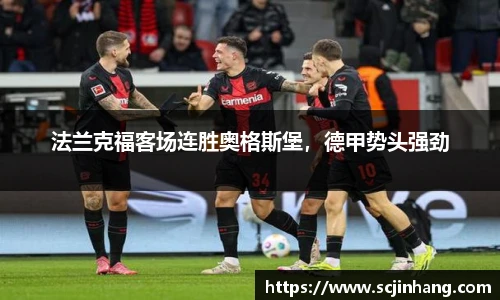 8868体育app下载