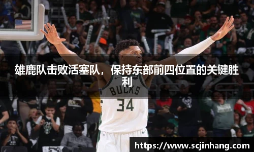 8868体育app下载