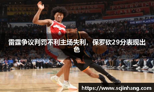 8868体育官网