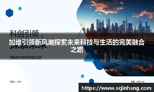 8868体育官网