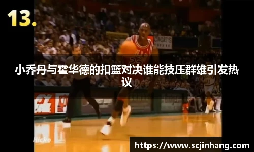 8868体育官网入口